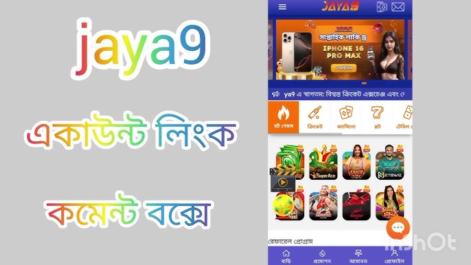 Discover the World of Jaya 9 A Comprehensive Guide Discover the World of Jaya 9 A Comprehensive Guide